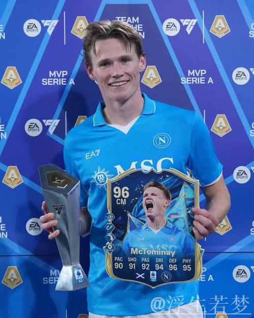 28岁前曼联球员闪耀意甲：末轮凌空破门助队加冕冠军，赛季进12球