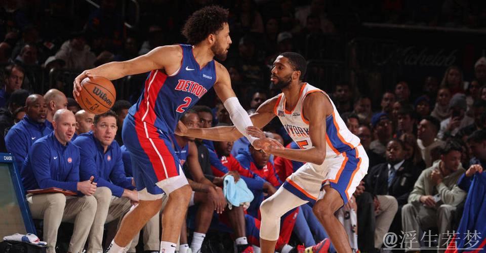 康宁汉姆砍下24分 活塞击败尼克斯