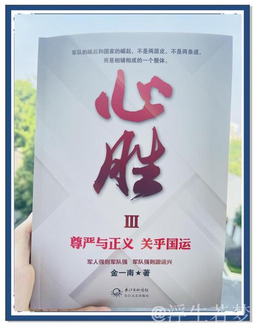 高夫：胜利源于过硬的心理素质