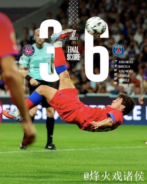 法甲-门德斯世界波破门 巴黎圣日耳曼战平里尔