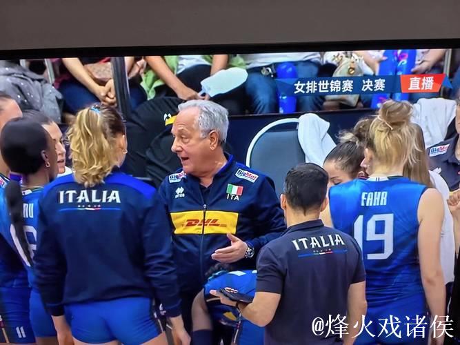 意大利3:2击败土耳其 夺得女排世锦赛冠军