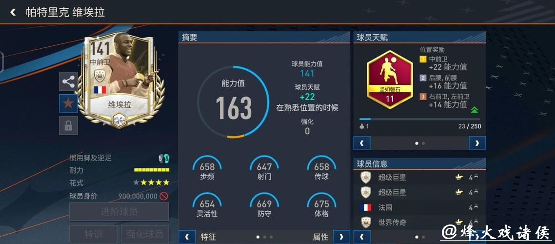 深入解析世界杯外围数据分析技巧 深入解析世界杯外围数据分析技巧