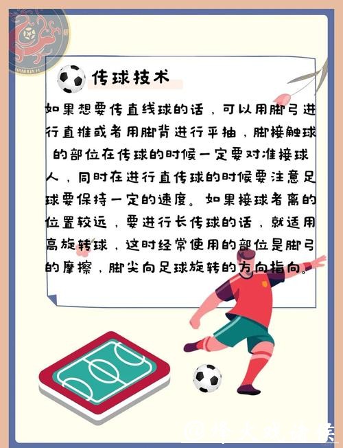 如何安全便捷地网上下注世界杯 如何安全便捷地网上下注世界杯