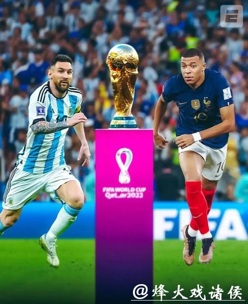 深入解析世界杯比赛胜负因素与策略 深入解析世界杯比赛胜负因素与策略