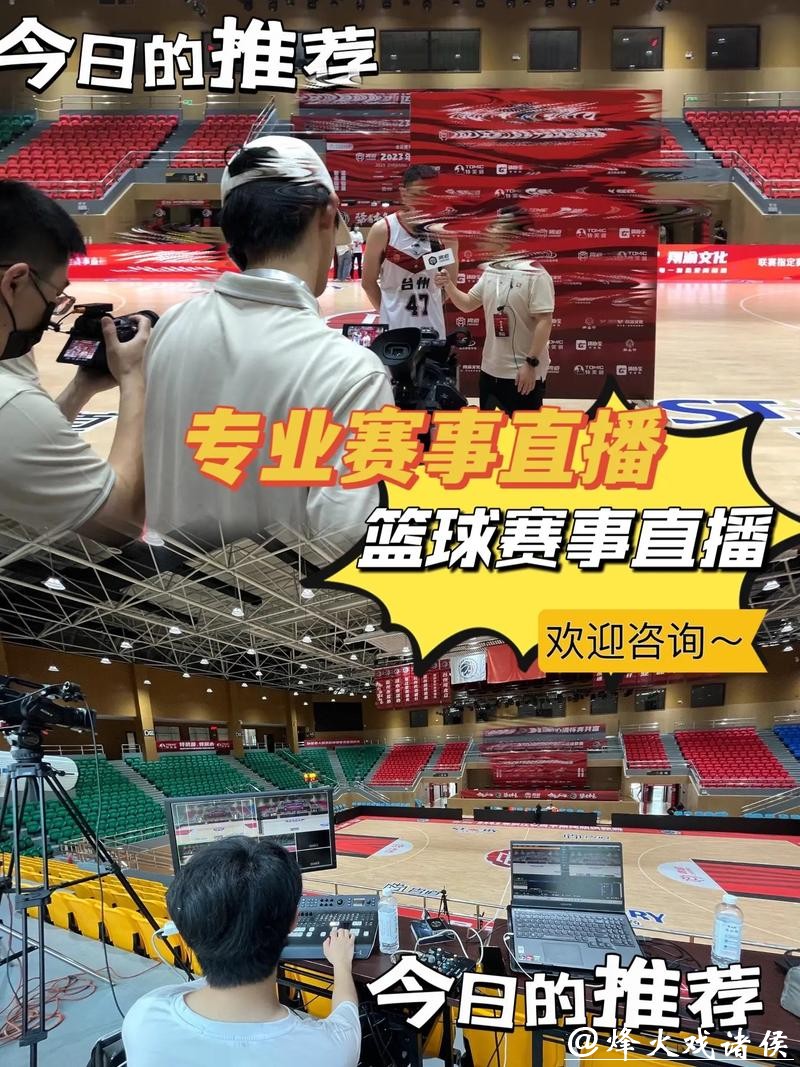 免费观看男篮世界杯直播精彩赛事 免费观看男篮世界杯直播精彩赛事