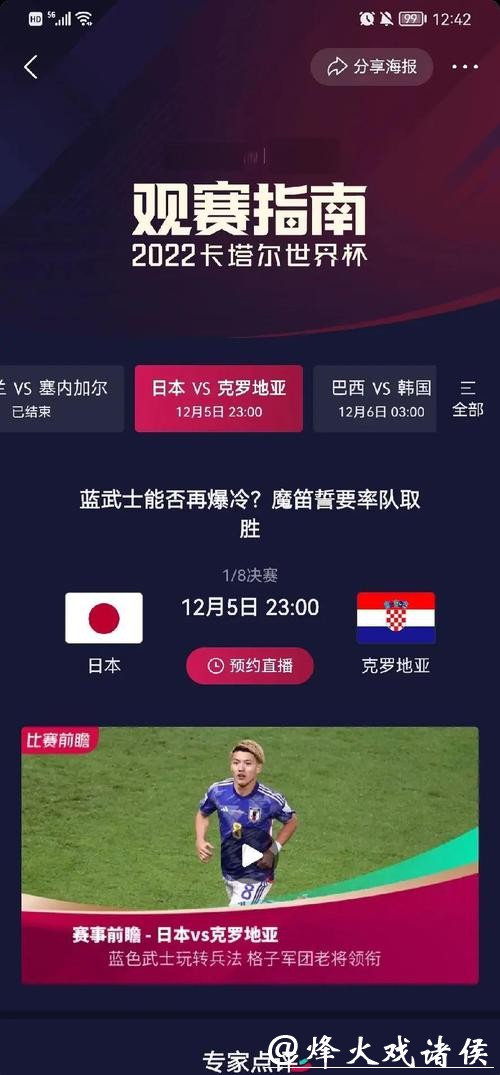 历届世界杯比分记录详细查询