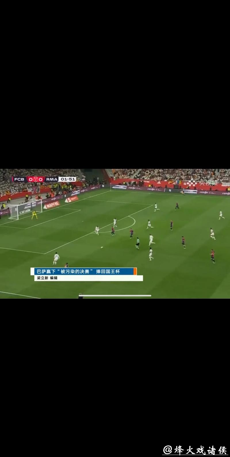 高清无延迟:实时观看世界杯足球比赛直播 高清无延迟:实时观看世界杯足球比赛直播