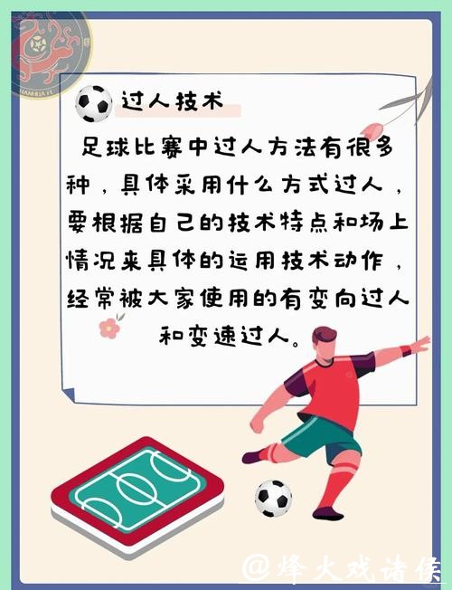 深入解析世界杯赛事下注技巧与策略